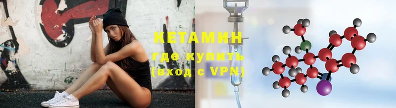 КЕТАМИН VHQ  kraken вход  Закаменск 